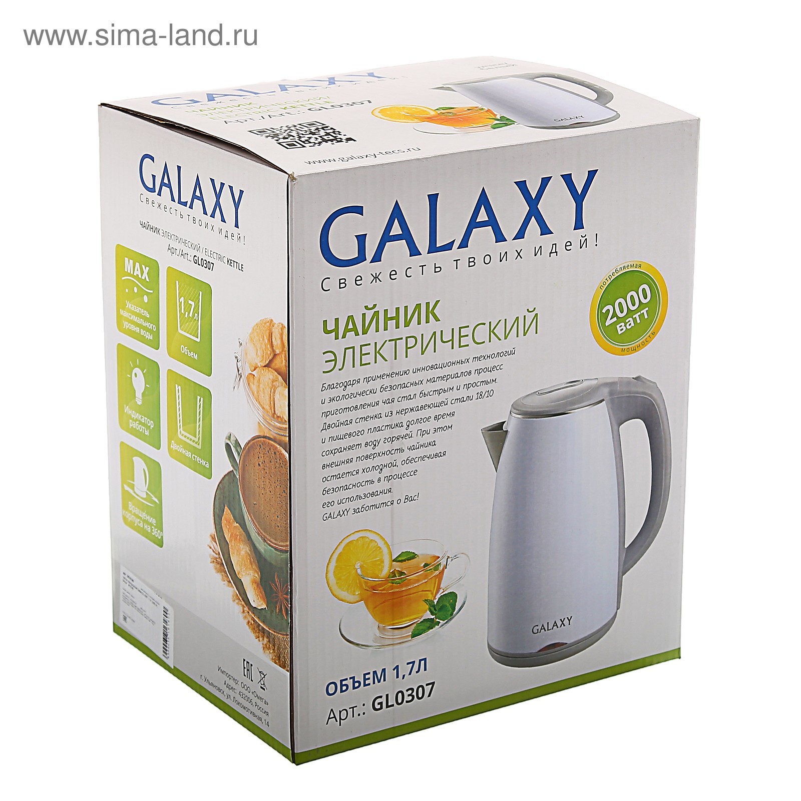 Чайник электрический Galaxy GL 0307 Green - купить чайник электрический GL 0307 Green по выгодной цене в интернет-магазине